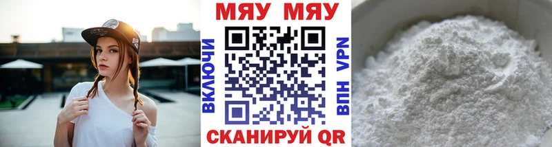 Наркотические вещества Моршанск Псилоцибиновые грибы  Меф  Гашиш  Alpha PVP 