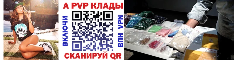 купить закладку  MEGA сайт  Alpha-PVP крисы CK  Моршанск 