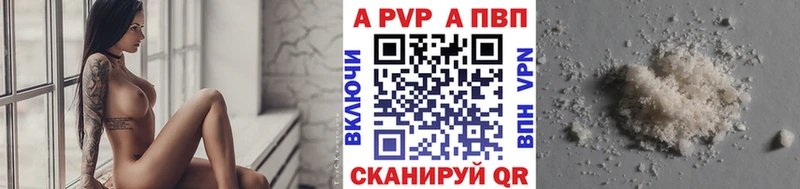 Alfa_PVP Соль Моршанск