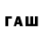 КЕТАМИН VHQ framework out