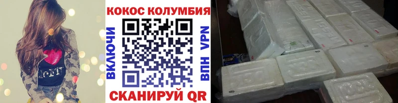 наркошоп Моршанск ОМГ ОМГ ссылка Кокаин Columbia