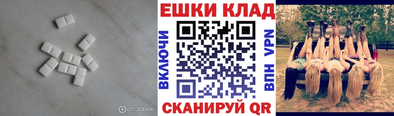 Экстази MDMA Моршанск
