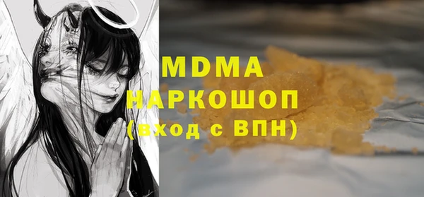 apvp Абаза