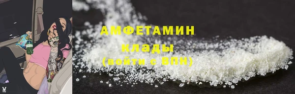 apvp Осинники