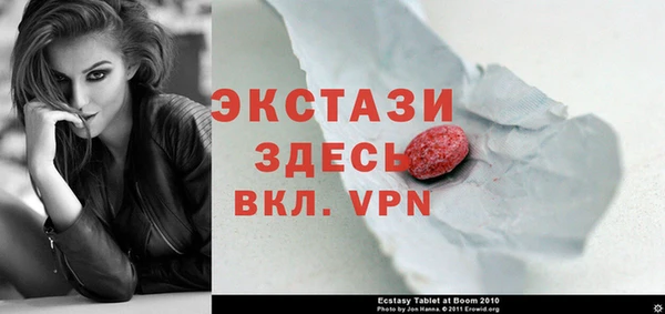 apvp Осинники