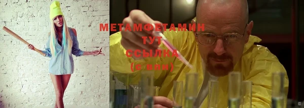 apvp Абаза
