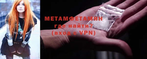 apvp Абаза