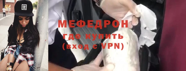 скорость mdpv Абинск