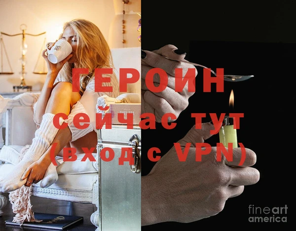 jwh Осташков