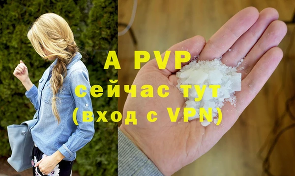 скорость mdpv Абинск