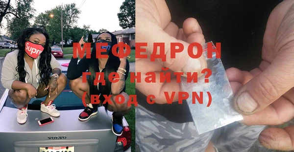 скорость mdpv Абинск