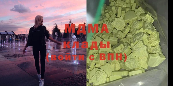 apvp Абаза
