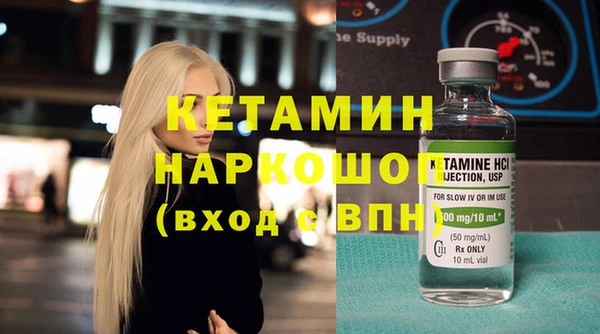 apvp Осинники