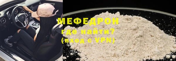 скорость mdpv Абинск