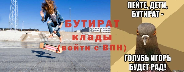 jwh Осташков