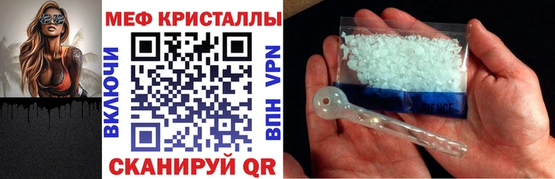 Мефедрон мяу мяу  Моршанск 