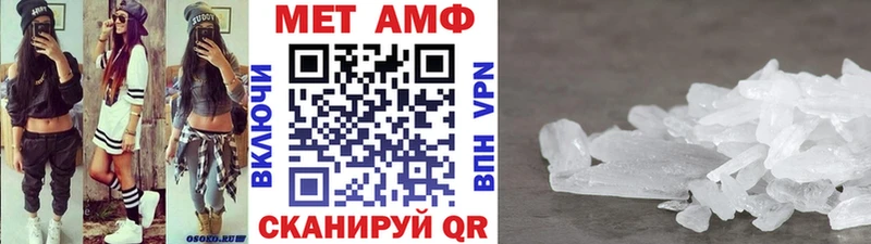 где продают   Моршанск  Первитин пудра 