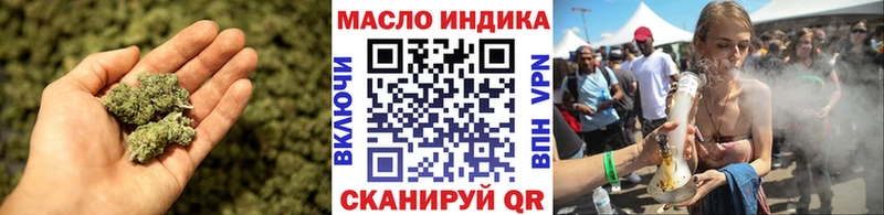 Дистиллят ТГК THC oil Моршанск